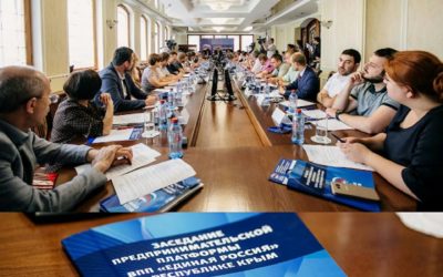 ГАРЬКАВАЯ ЕВГЕНИЯ ПРИНЯЛА УЧАСТИЕ, В ЗАСЕДАНИИ ПРЕДПРИНИМАТЕЛЬСКОЙ ПЛАТФОРМЫ ПАРТИИ «ЕДИНАЯ РОССИЯ»