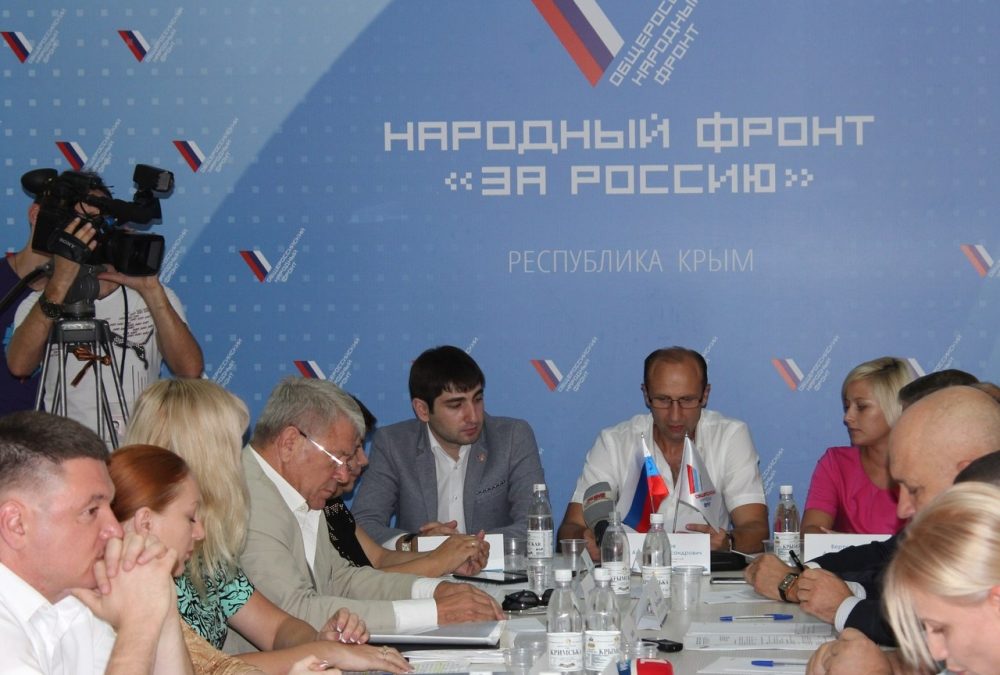 ЕВГЕНИЯ ГАРЬКАВАЯ ПРИНЯЛА УЧАСТИЕ В КРУГЛОМ СТОЛЕ ОНФ КРЫМ