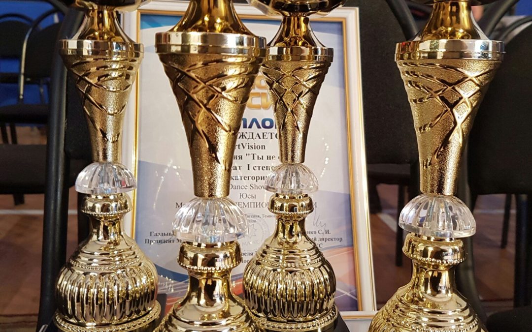 ART VISION НА ЧЕМПИОНАТЕ РОССИИ И ОТБОРОЧНОМ НА ЧЕМПИОНАТ МИРА IDF, г. МОСКВА