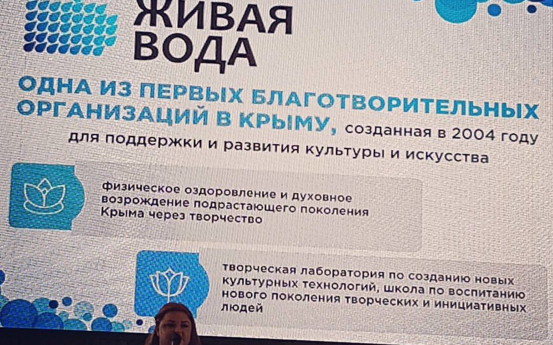ГАРЬКАВАЯ ЕВГЕНИЯ ПРЕДСТАВИЛА ПРОЕКТ «ПРЕГРАД.net» НА ФОРУМЕ «СООБЩЕСТВО»