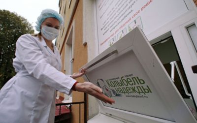ГАРЬКАВАЯ ЕВГЕНИЯ ПОСЕТИЛА КРУГЛЫЙ СТОЛ НА ТЕМУ ЗАЩИТЫ ПРАВ НОВОРОЖДЕННОГО РЕБЕНКА