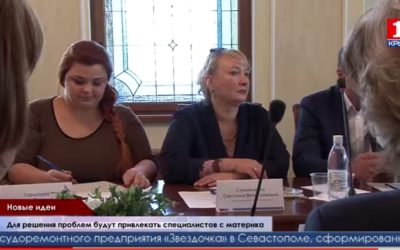 ГАРЬКАВАЯ ЕВГЕНИЯ ПРИНЯЛА УЧАСТИЕ В КРУГЛОМ СТОЛЕ ОНФ КРЫМ:”ОБРАЗОВАНИЕ И КУЛЬТУРА КАК ОСНОВЫ НАЦИОНАЛЬНОЙ ИДЕНТИЧНОСТИ”