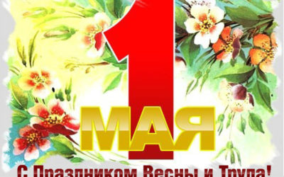 ART VISION В ПРАЗДНИЧНОМ ШЕСТВИИ 1 МАЯ 2015
