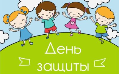ПОДАРКИ ДЕТЯМ ОТ ЦЕНТРА ART VISION