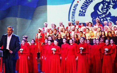 МЕЖДУНАРОДНЫЙ ФЕСТИВАЛЬ «ВЕЛИКОЕ РУССКОЕ СЛОВО»