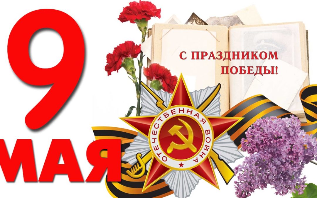 ART VISION НА ПРАЗДНОВАНИИ 70-ЛЕТИЯ ПОБЕДЫ В ВОВ