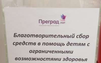 «7 ПЯТНИЦ» И «ART VISION» ПРОВЕЛИ БЛАГОТВОРИТЕЛЬНУЮ АКЦИЮ