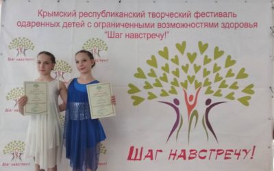 УЧЕНИКИ СТЦ «ПРЕГРАД.net» ЛАУРЕАТЫ ФЕСТИВАЛЯ «ШАГ НА ВСТРЕЧУ»