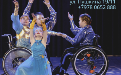 ПЕРВЫЕ ЗАНЯТИЯ ТЕАТРА ТАНЦА НА КОЛЯСКАХ