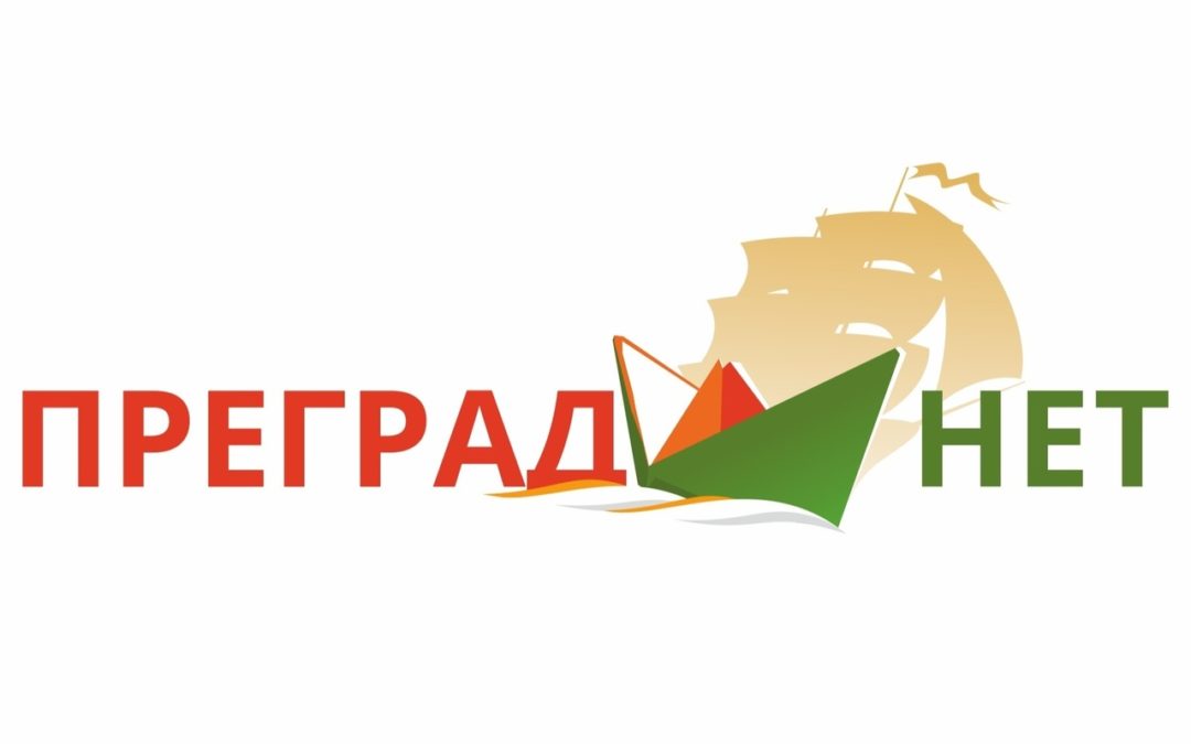 СТАНЬ ВОЛОНТЕРОМ ПРЕМИИ «ПРЕГРАД НЕТ — 2018»