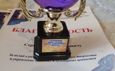 УЧЕНИК СТЦ «ПРЕГРАД.NET» — ПРИЗЕР РЕСПУБЛИКАНСКОГО ВОКАЛЬНОГО КОНКУРСА