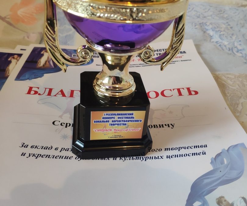 УЧЕНИК СТЦ «ПРЕГРАД.NET» — ПРИЗЕР РЕСПУБЛИКАНСКОГО  ВОКАЛЬНОГО КОНКУРСА
