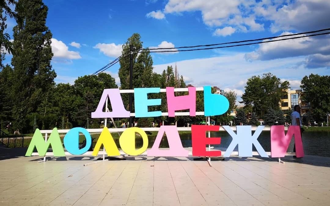 ЦЕНТР ИСКУССТВ «ART VISION» НА ДНЕ МОЛОДЕЖИ