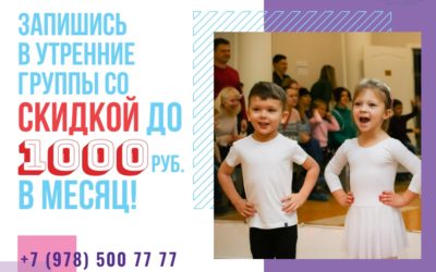 АКЦИЯ!