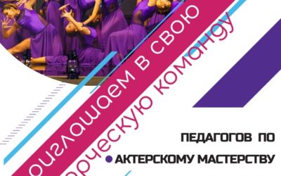 РАБОТА В ART VISION ❗