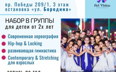 НОВЫЙ ЗАЛ НА БОРОДИНА!
