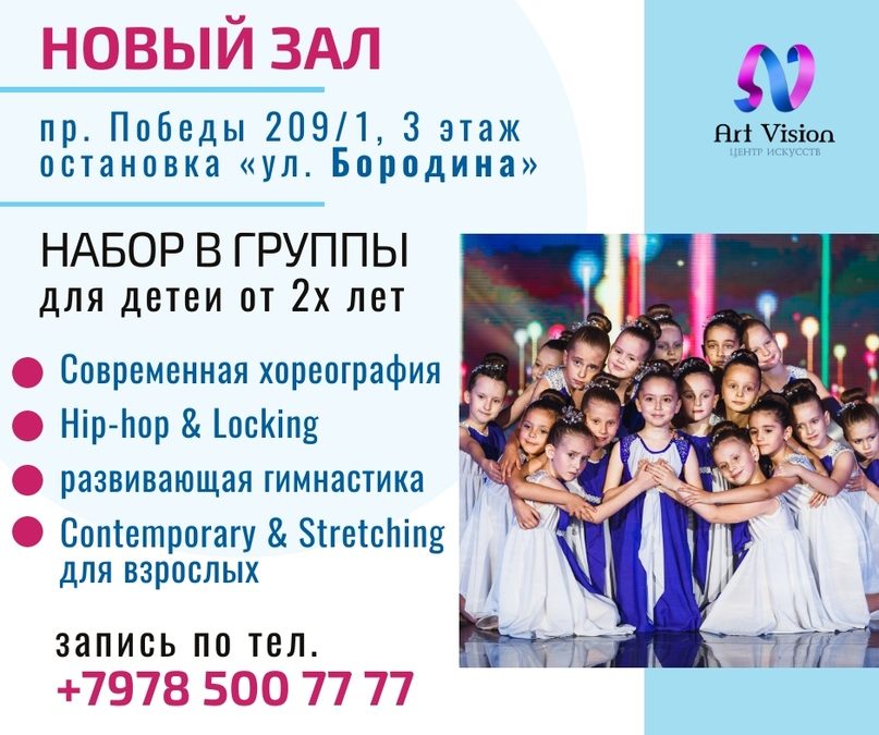 НОВЫЙ ЗАЛ НА БОРОДИНА!