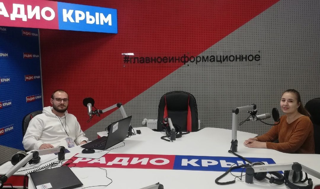 Руководитель проекта «Инклюзивное творчество. Крым» Карина Вахрушева приняла участие в радио эфире Радио Крым 29.11.31