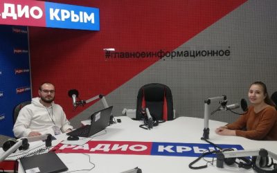 Руководитель проекта «Инклюзивное творчество. Крым» Карина Вахрушева приняла участие в радио эфире Радио Крым 29.11.31