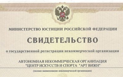В своей работе мы придерживаемся нескольких базовых ценностей. К таким мы относим семью, духовное развитие, равенство, но в первую очередь ЖИЗНЬ и ЗДОРОВЬЕ каждого из нас!