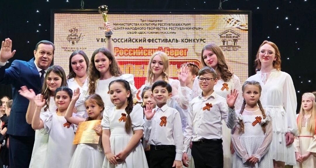V Всероссийский фестиваль-конкурс «Российский берег. Победный май»