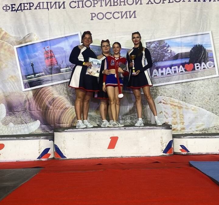 Межрегиональные соревнования по Чир спорту г.Анапа