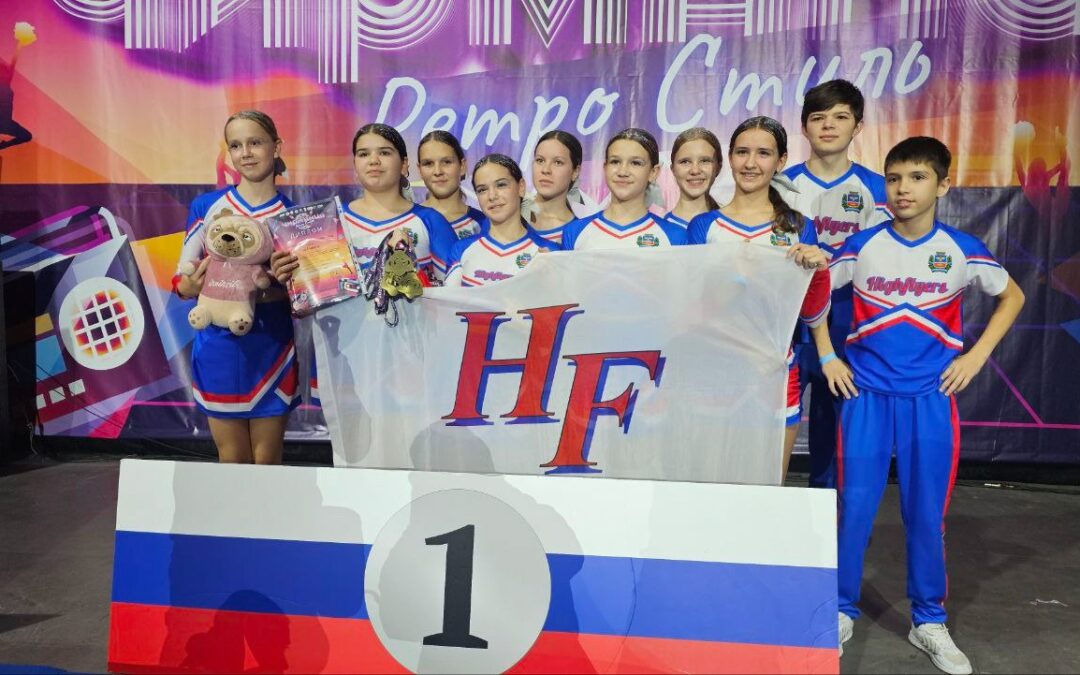 Наша ЧИР команды покоряет новые высоты