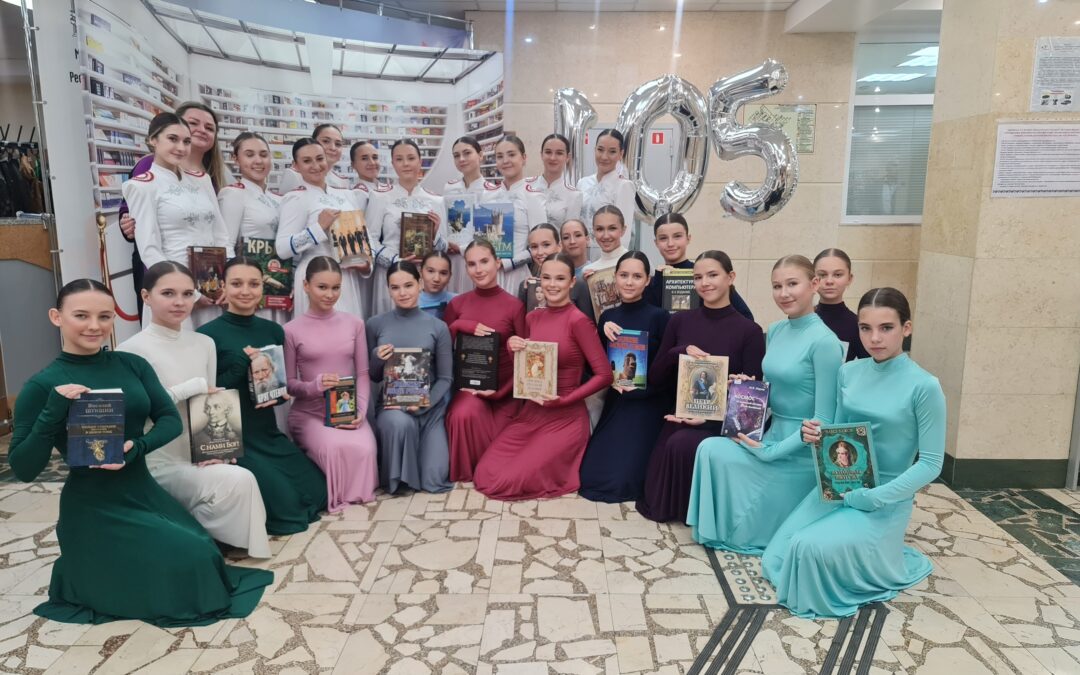 Торжественное празднование 105-летия Крымской республиканской универсальной научной библиотеки имени И. Я. Франко