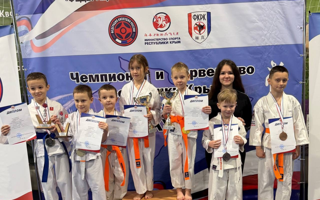 Чемпионат и Первенство Крыма по Киокушин: Успехи наших спортсменов