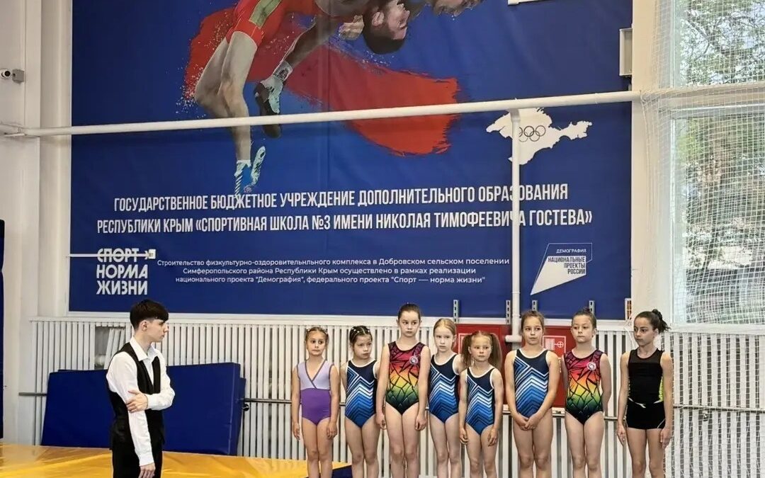 Вдохновляющие достижения наших спортсменов на юношеском турнире по прыжкам на батуте в Симферополе